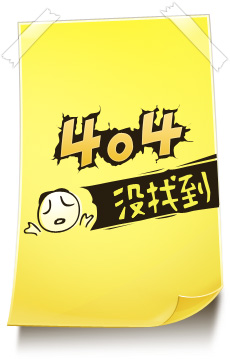 404�e�`���]���ҵ����